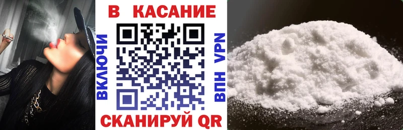 Купить Альфа ПВП  Каннабис  Меф мяу мяу  Гашиш  Десногорск