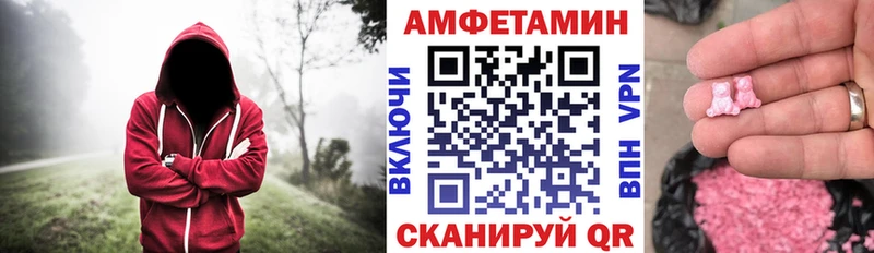 Купить где  Десногорск  АМФ Розовый 