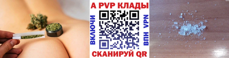 Купить закладки  Десногорск  Alpha PVP VHQ 