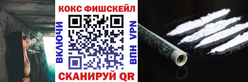 Купить закладки  Десногорск  Cocaine Перу 