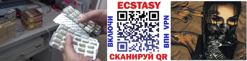 Ecstasy таблы  Купить закладки  Десногорск 