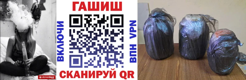 Купить  Десногорск  ГАШИШ Cannabis 