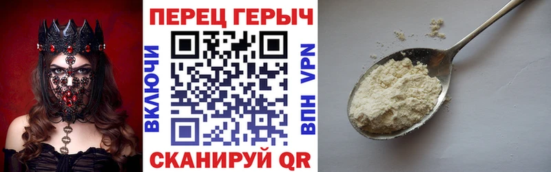 Купить где  Десногорск  ГЕРОИН Афган 