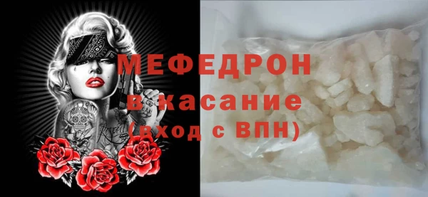 МДМА Инсар
