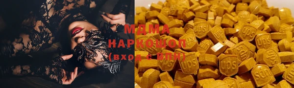мет Инта