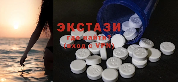 МДМА Инсар