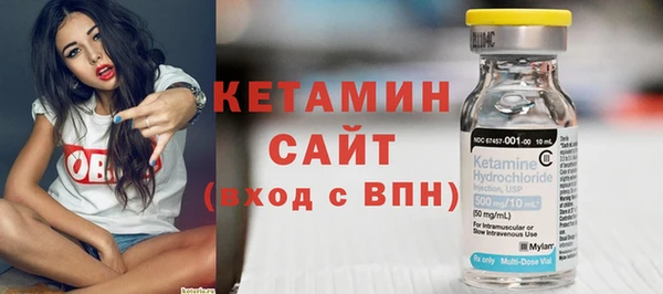 МДМА Инсар