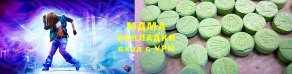 мет Инта