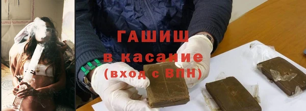 мет Инта