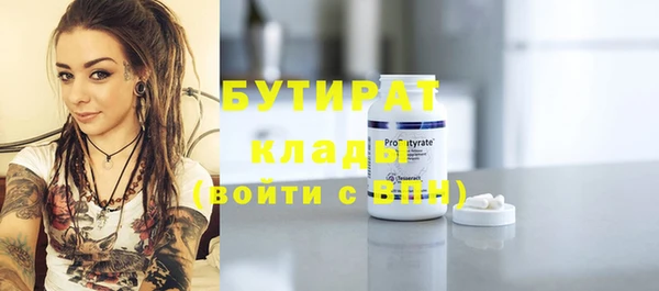 прущая мука Иннополис