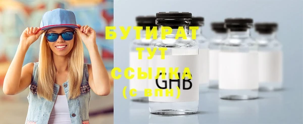 МДМА Инсар