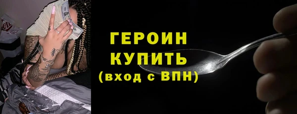 МДМА Инсар