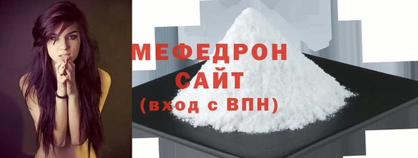 мет Инта