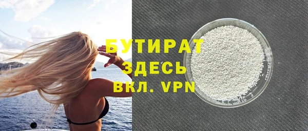 прущая мука Иннополис