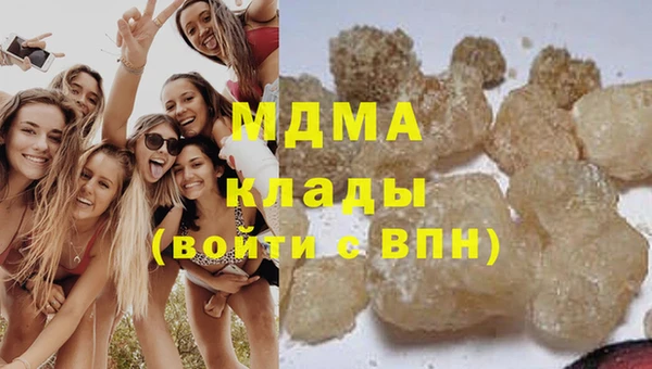 МДМА Инсар
