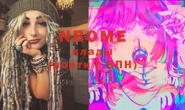 МДМА Инсар
