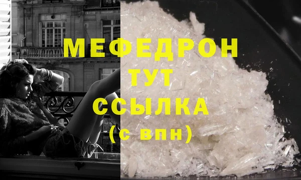 МДМА Инсар