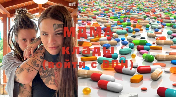 мет Инта