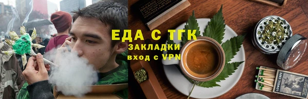МДМА Инсар