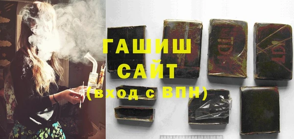 МДМА Инсар