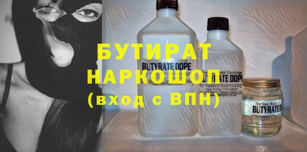 МДМА Инсар