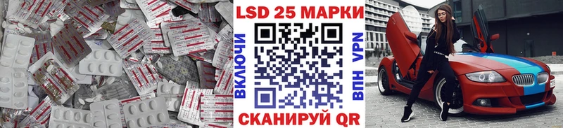 LSD-25 экстази ecstasy  Купить где  Десногорск 