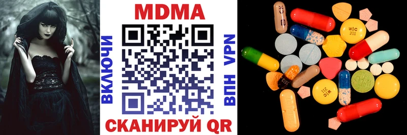 МДМА VHQ  Купить где  Десногорск 