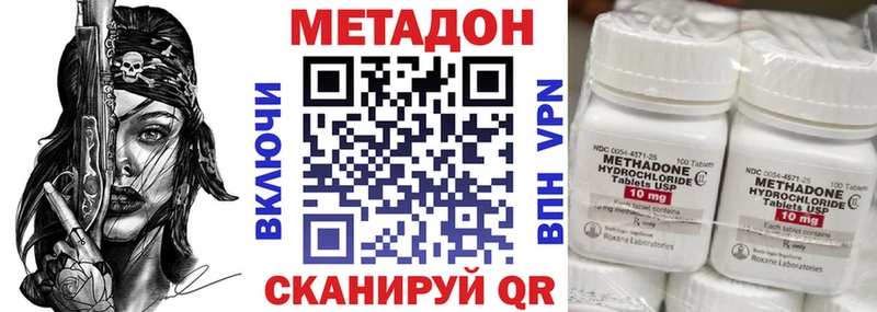 Купить закладки  Десногорск  Метадон белоснежный 