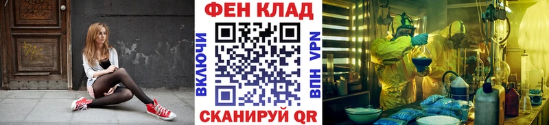 Купить закладки  Десногорск  Метамфетамин кристалл 