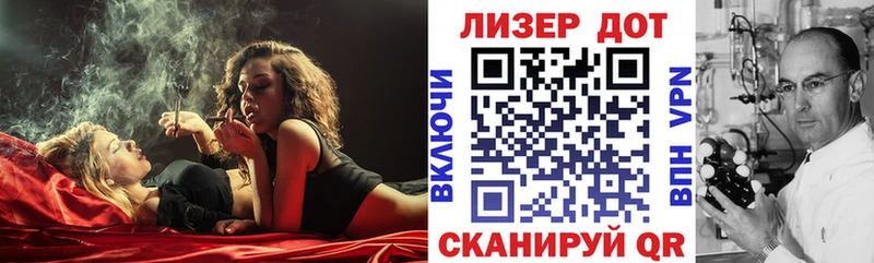 Марки 25I-NBOMe 1500мкг  Купить  Десногорск 