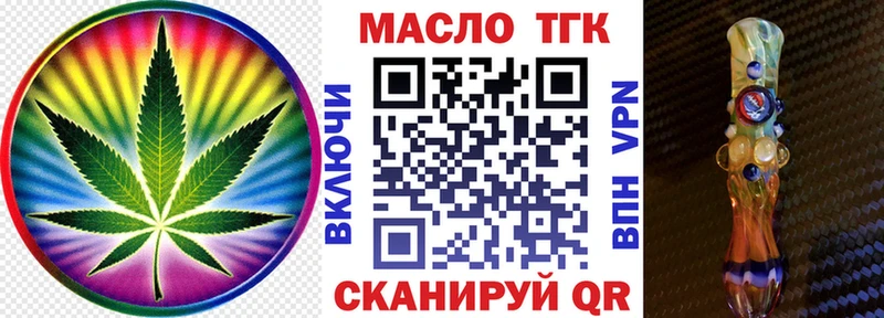 Купить где  Десногорск  Дистиллят ТГК вейп 